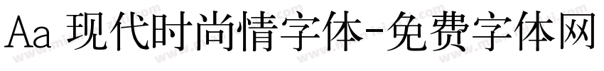 Aa 现代时尚情字体字体转换